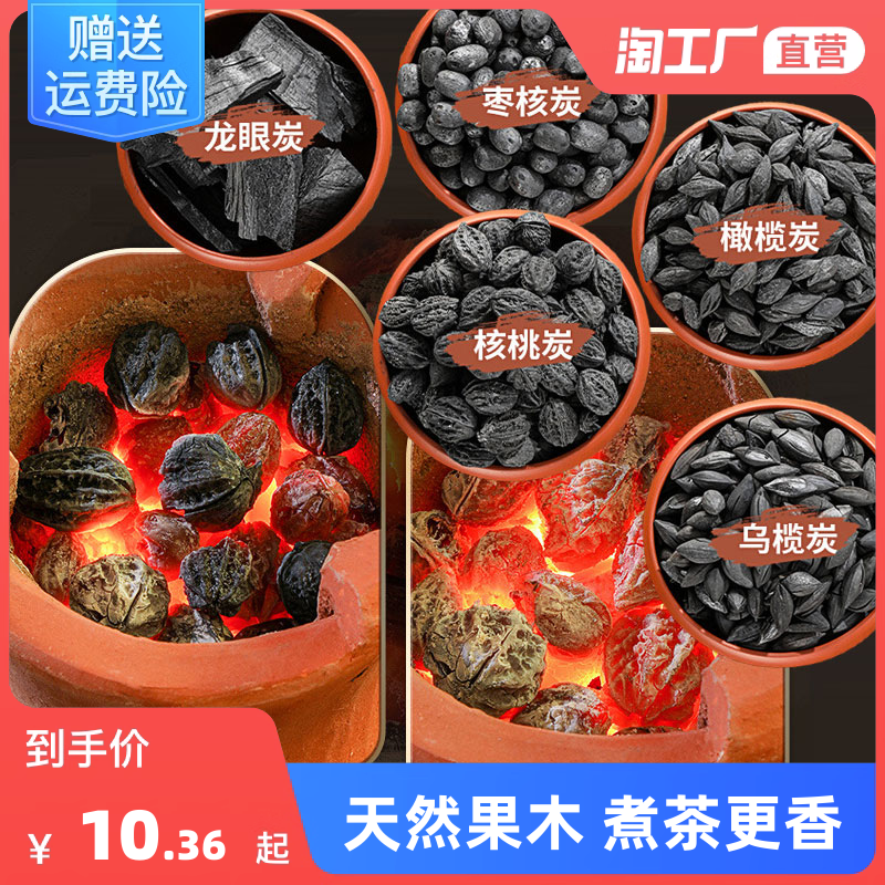 龍眼火爆背后的真相 甜美的網(wǎng)購(gòu)新寵如何俘獲人心