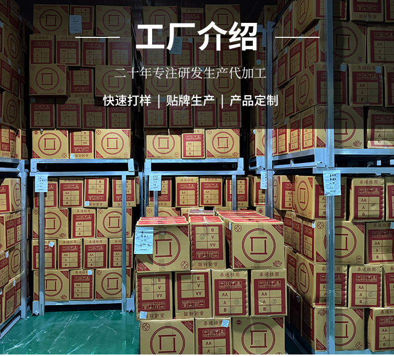 泰國(guó)AA桂圓干批發(fā) 10kg整箱大果凈肉，品質(zhì)與價(jià)值的雙重保障