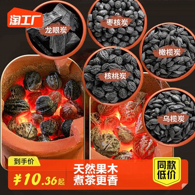 舌尖上的網(wǎng)絡(luò)爆款 龍眼，為何由南到北征服了每一個(gè)網(wǎng)購(gòu)者的心？