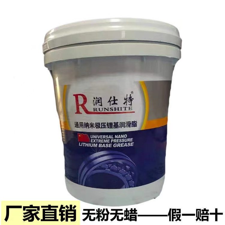 通用鋰基潤滑脂3號2號工業黃油軸承潤滑油 汽車工業用脂15l/180l